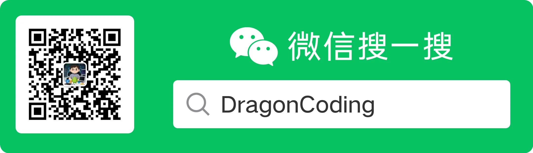 微信公众号二维码